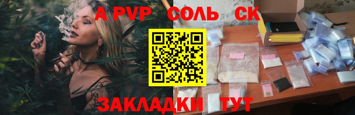 Рассказово  A PVP СК  Вход с VPN 