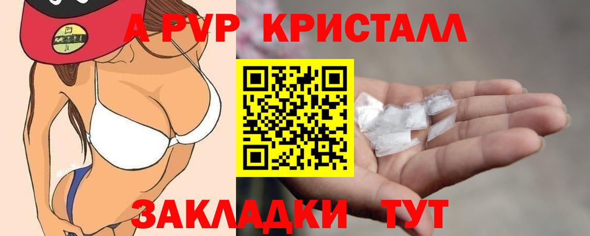 COCAIN  Конопля  Codein  Рассказово  Вход с VPN  Меф кристаллы  ГАШ  Cocaine  Alpha-PVP СОЛЬ  
