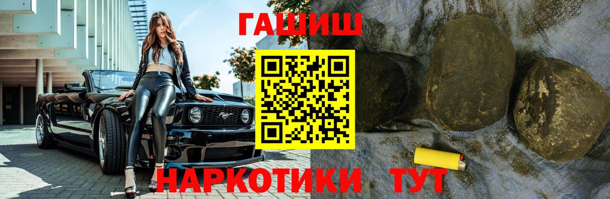 ГАШ Ice-O-Lator Рассказово