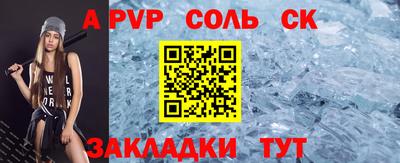 a pvp Обь