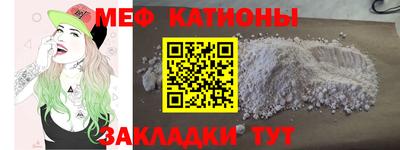 MESCALINE Нягань