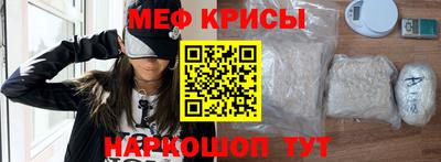 прущий лед Новокубанск