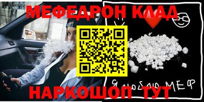 дистиллят марихуана Новозыбков