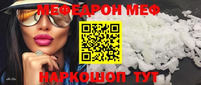 MESCALINE Нягань