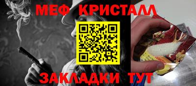 дистиллят марихуана Новозыбков