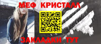 прущий лед Новокубанск