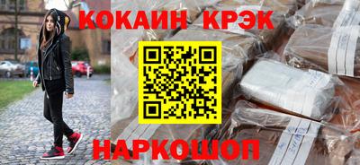 дистиллят марихуана Новозыбков