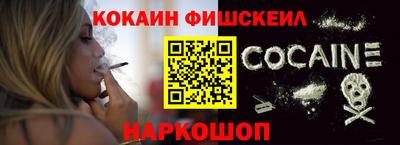 дистиллят марихуана Новозыбков