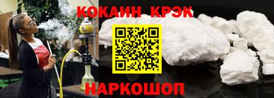 прущий лед Новокубанск