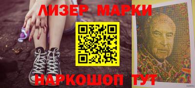 прущий лед Новокубанск