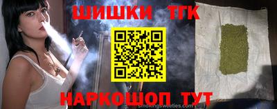 дистиллят марихуана Новозыбков
