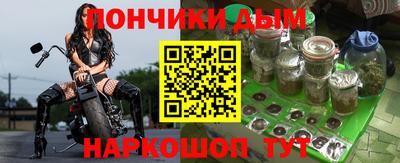 прущий лед Новокубанск