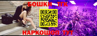 ПСИЛОЦИБИНОВЫЕ ГРИБЫ Обнинск