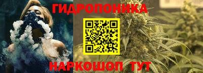 прущий лед Новокубанск