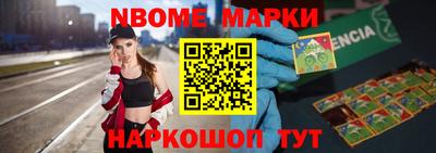 дистиллят марихуана Новозыбков