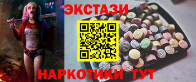 дистиллят марихуана Новозыбков