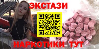прущий лед Новокубанск