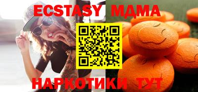 прущий лед Новокубанск