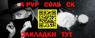 apvp Новодвинск