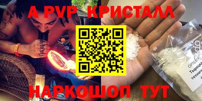 прущий лед Новокубанск