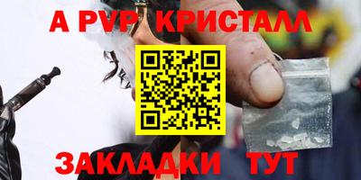 a pvp Обь