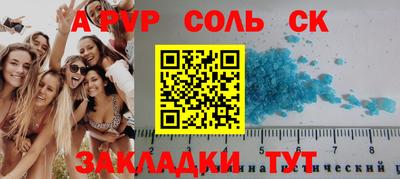 apvp Новодвинск