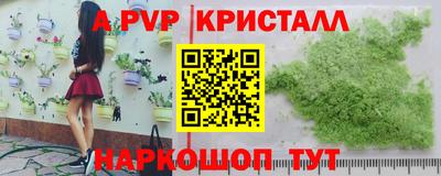 a pvp Обь