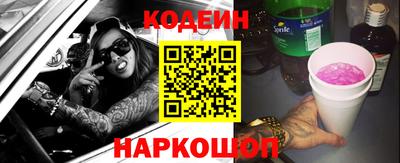дистиллят марихуана Новозыбков