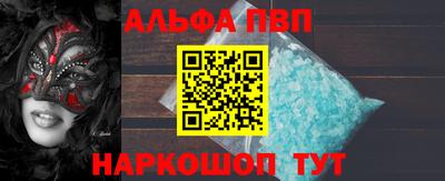 apvp Новодвинск