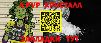 apvp Новодвинск