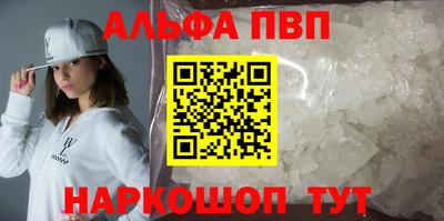 дистиллят марихуана Новозыбков