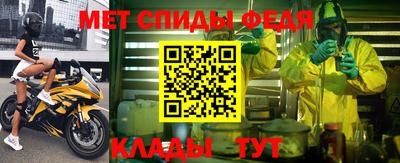 прущий лед Новокубанск