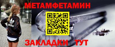 прущий лед Новокубанск