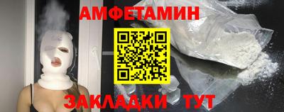 дистиллят марихуана Новозыбков