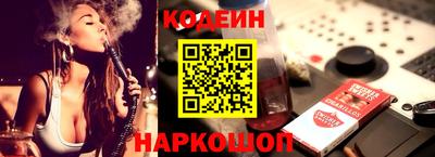 MESCALINE Нягань