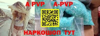 прущий лед Новокубанск
