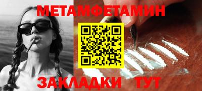 MESCALINE Нягань