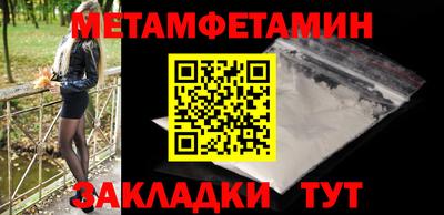 дистиллят марихуана Новозыбков