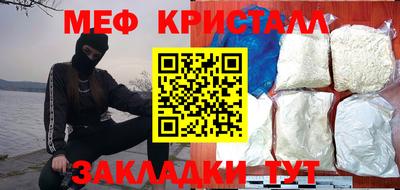 дистиллят марихуана Новозыбков