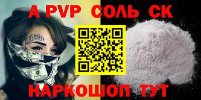 ПСИЛОЦИБИНОВЫЕ ГРИБЫ Обнинск