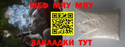 MESCALINE Нягань