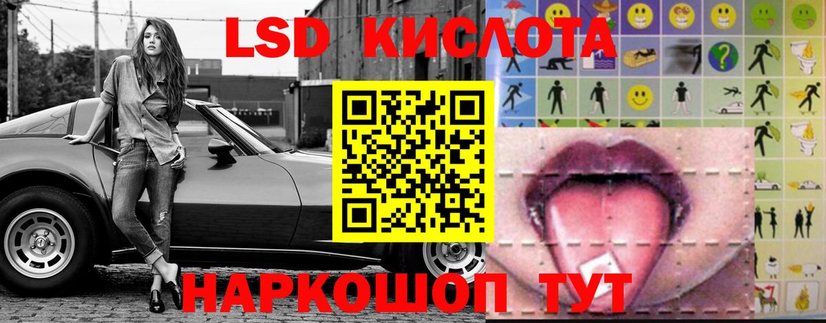 ссылка на мегу как зайти  Лсд 25 экстази кислота  Рассказово  ЛСД экстази  Вход с VPN  Лсд 25 экстази кислота 