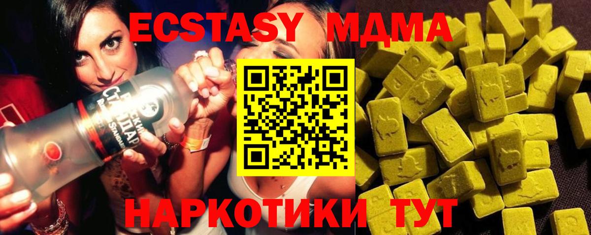 MDMA Molly  MDMA  Вход с VPN  Рассказово  МДМА Molly 