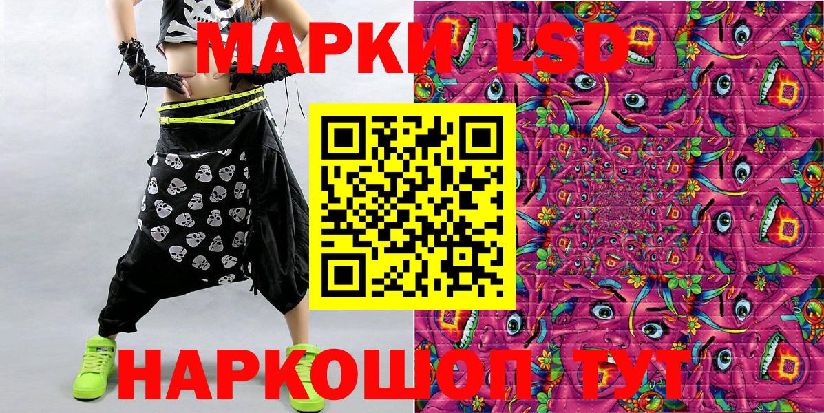 Рассказово  Марки N-bome 1,5мг  Вход с VPN  Марки N-bome 1,5мг 