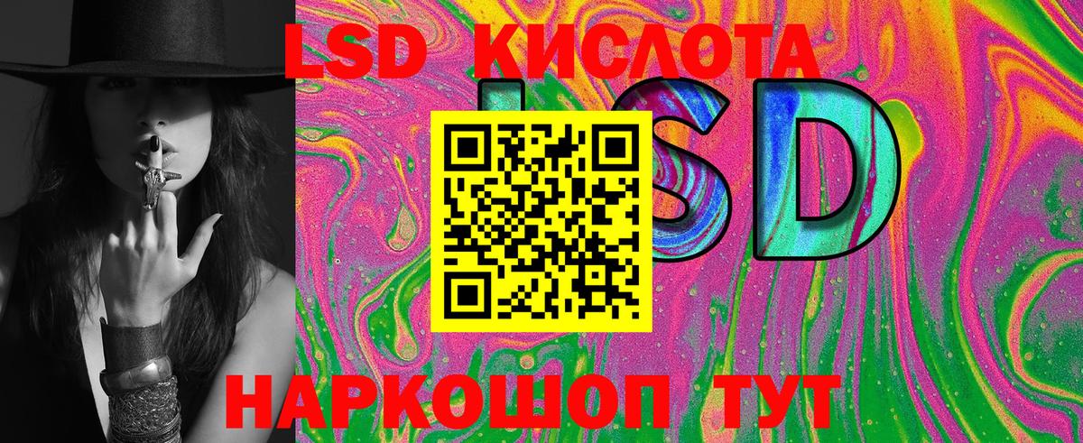 Марки 25I-NBOMe 1,5мг Рассказово