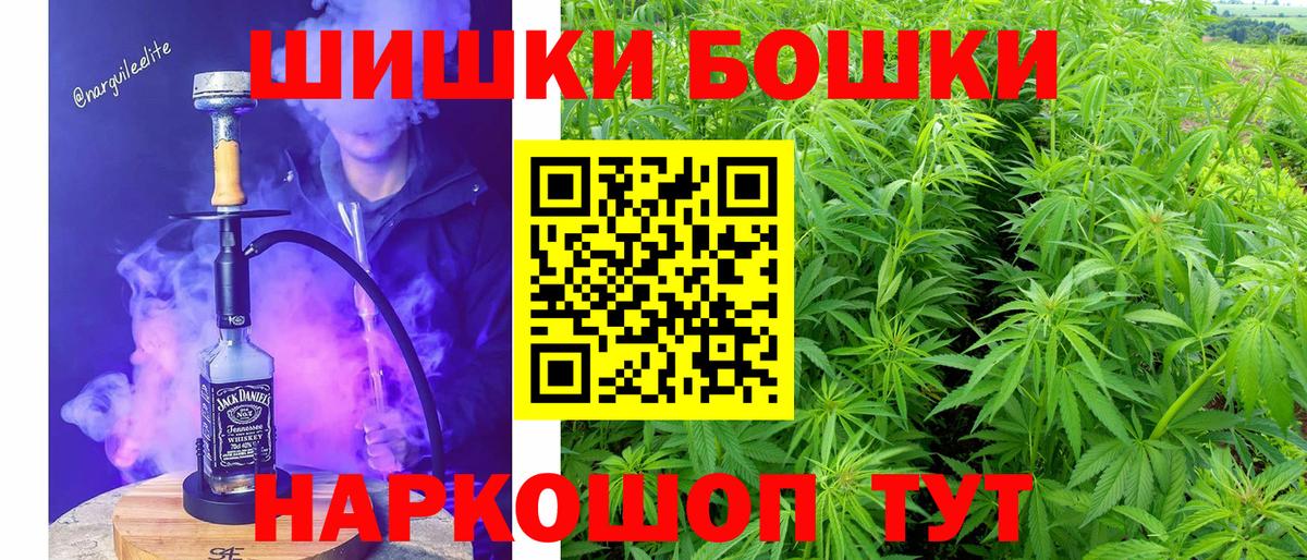 Шишки марихуана индика Рассказово